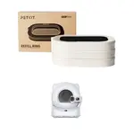 Petkit Refill Ring - odpadové vrecká pre PUROBOT ULTRA, 3 kusy