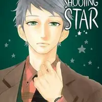 Daytime Shooting Star 5 - Mika Yamamori