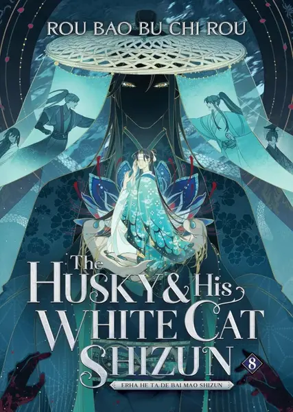 Husky and His White Cat Shizun: Erha He Ta De Bai Mao Shizun (Novel) Vol. 8 - Rou Bao Bu Chi Rou