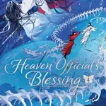 Heaven Official´s Blessing: Tian Guan Ci Fu (Deluxe Hardcover Novel) Vol. 4 - Mo Xiang Tong Xiu