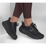 Skechers Max Cushioning Elite 2.0 41