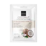 GABRIELLA SALVETE Pleťová maska Coconut