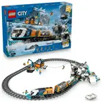 LEGO® City Polární expres pro průzkumníky Arktidy