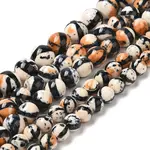 Synthetic Ocean White Jade Bead Strands