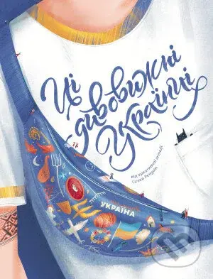 Ці дивовижні українці (My, Ukrajinci) - Iryna Taranenko - kniha z kategorie Naučné knihy