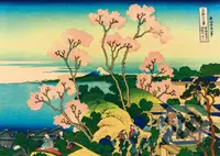 Katsushika Hokusai - Shinagawa on the Tokaido, 1832 - puzzle z kategorie Přírodní scenérie