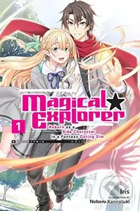 Magical Explorer, Vol. 1 (light novel) - Iris, Noboru Kannatuki (Ilustrátor)