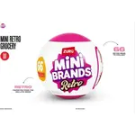 Zuru Guľa s prekvapením Retro značky