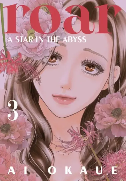 Roar: A Star in the Abyss 3 - Ai Okaue