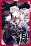 Eternal Covenant, Volume 1 - Haejin - kniha z kategorie Komiksy