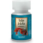 Chlad rannej hmly - Yin qiao jie du wan