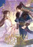 Dinghai Fusheng Records (Novel) Vol. 3 - Fei Tian Ye Xiang