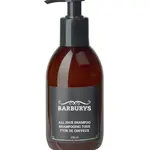 Šampon 3v1 pro všechny typy vlasů Sibel Barburys - 250 ml (0001762) + dárek zdarma