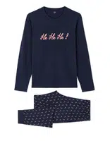 Celio Pajamas in Christmas Pack - Men's