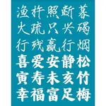 Silk Screen Printing Stencil