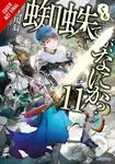 So I'm a Spider, So What?, Vol. 11 (light novel) - Jenny McKeon, Tsukasa Kiryu, Okina Baba - kniha z kategorie Pro děti