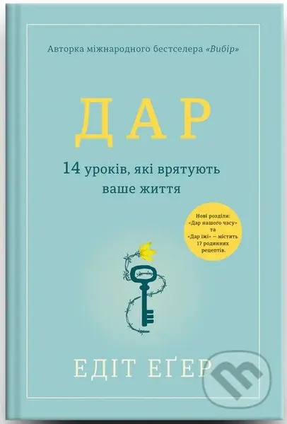 Dar (14 urokiv, yaki vriatuiut vashe zhyttia) - Edith Eva Eger - kniha z kategorie Seberozvoj