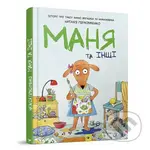 Komiks-knyzhka Herasymenko Mania ta inshi - Natalia Gerasimenko - kniha z kategorie Pohádky