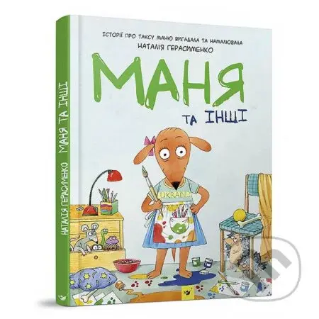 Komiks-knyzhka Herasymenko Mania ta inshi - Natalia Gerasimenko - kniha z kategorie Pohádky