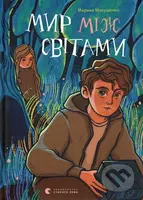 Myr mizh svitamy - Maryna Makushchenko - kniha z kategorie Společenská beletrie