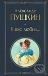 Ja vas ljubil... - Sergejevič Puškin Alexander - kniha z kategorie Poezie