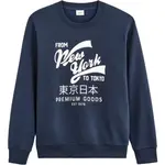 CELIO BEPRICE Pánska mikina, tmavo modrá, veľkosť