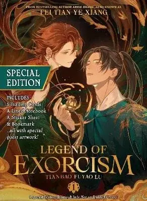 Legend of Exorcism: Tianbao Fuyao Lu (Novel) Vol. 1 (Special Edition) - Fei Tian Ye Xiang