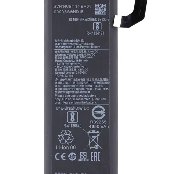 Baterie Xiaomi BM4N 4680mAh (OEM)
