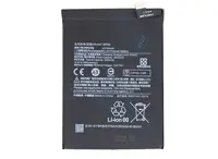 Baterie Xiaomi BN59 5000mAh (OEM)