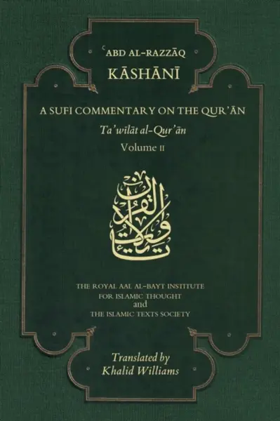 A Sufi Commentary on the Qur'an - 'Abd al-Razzaq al-Kashani