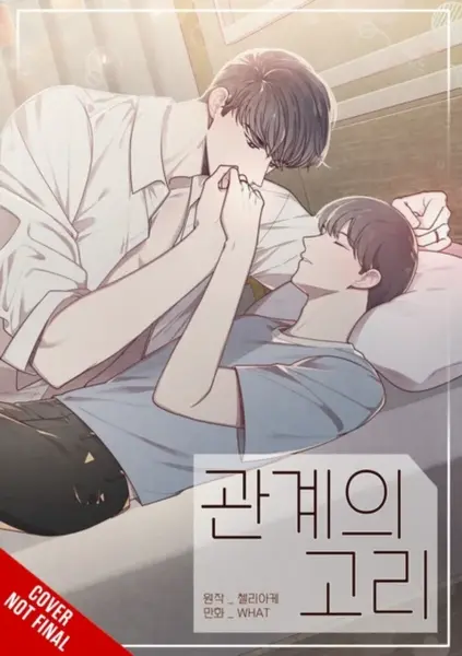Tied to You, Vol. 4 - CHI BUI, Chelliace Chelliace, WHAT, Micah Kim