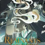 Remnants of Filth: Yuwu (Novel) Vol. 5 - Rou Bao Bu Chi Rou