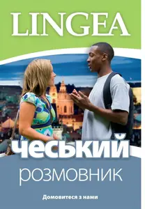 Českij rozmovnik