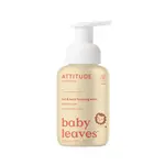 ATTITUDE Baby Leaves Pěnivé mýdlo a šampon 2v1 hruška 295 ml