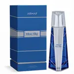 Armaf Blue Sky - EDP 105 ml