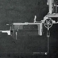 Gorgonea Prima – Black Coal Depression