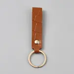 PU Keychain