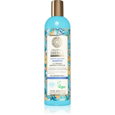 Natura Siberica Oblepikha (Sea-Buckthorn) šampon pro slabé a poškozené vlasy 400 ml
