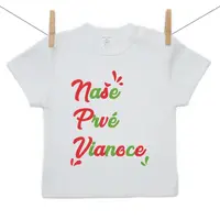 Boodyy Tričko s krátkym rukávom Naše prvé Vianoce 80 (9-12 mesiacov)