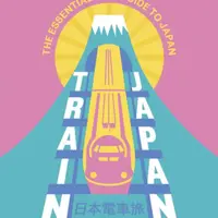 Train Japan - Michelle Mackintosh, Steve Wide