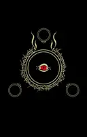 The Lord of the Rings - J. R. R. Tolkien