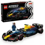 LEGO® Speed Champions 77243 Závodní auto Oracle Red Bull Racing RB20 F1®