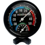 Analogový teploměr a vlhkoměr