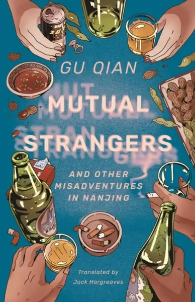 Mutual Strangers - Gu Qian