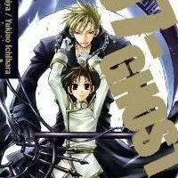 07-Ghost 1 - Yuki Amemiya