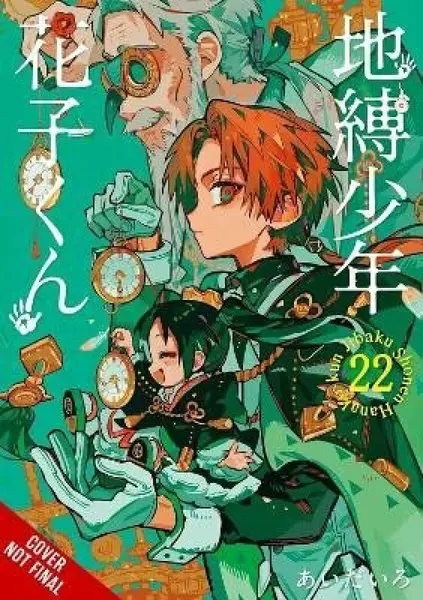 Toilet-bound Hanako-kun, Vol. 22 - AidaIro