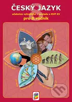 Český jazyk  pro 8. ročník - kniha z kategorie 1. stupeň