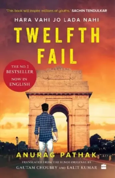 Twelfth Fail - Lalit Kumar Anurag Pathak