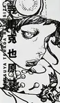 Katsuya Terada Real Size - Katsuya Terada