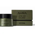 AHAVA Protivráskový hydratační krém Safe Retinol (pRetinol Cream) 50 ml
